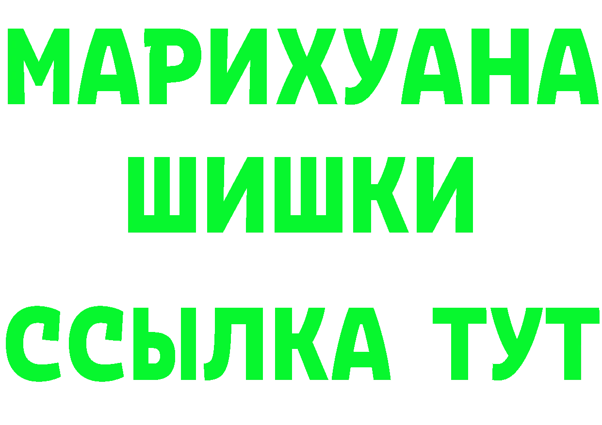 Героин белый ТОР сайты даркнета blacksprut Бутурлиновка