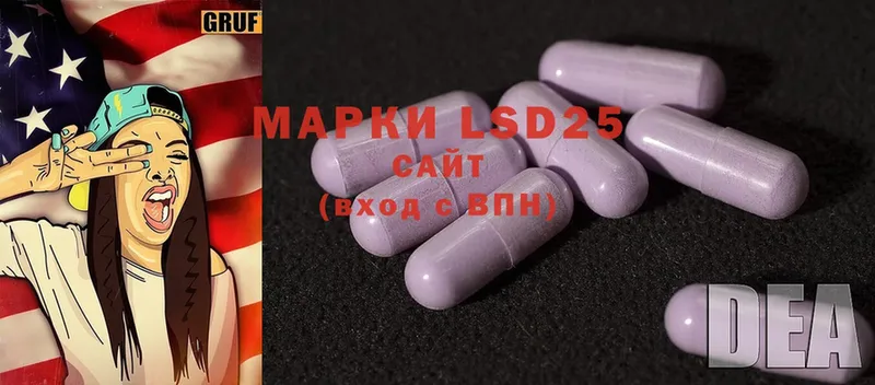 мега зеркало  Бутурлиновка  LSD-25 экстази кислота  что такое наркотик 